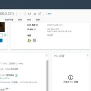 DC服务器密码丢失，重置密码操作