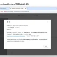 Omnissa Horizon 升级2406(8.13)