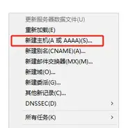 VMware Horizon 负载均衡：DNS轮询