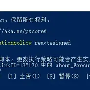 Windows WinRM服务配置