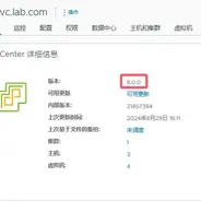 使用RDU进行vCenter版本升级
