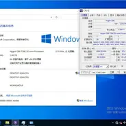 海光Hygon C86 7380/7390 CPU性能对比