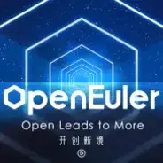 HCIP-openEuler-H12-621-V1.0-练习题