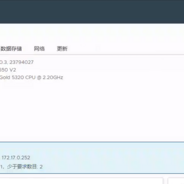 vSphere 启用HA之后告警