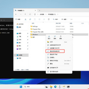 使用 PowerShell 固定文件夹到快速访问