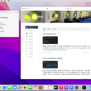 使用 VMware Workstation 安装黑苹果