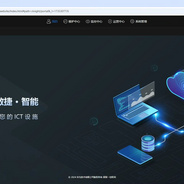 华为eSigh网管平台部署记录