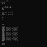 限制Windows本地用户允许登录时间