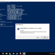 Windows 新建AD域控服务器、FSMO管理