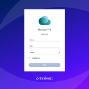 Omnissa Horizon 8 2412 (8.14) 安装预览