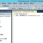 SQL Server 日志回收记录
