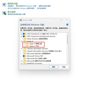 Hyper-V虚拟机显卡直通(GPU Passthrough)