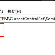 Windows10 IPv6 无法使用记录