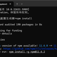 交换机、路由器、防火墙等网络设备配置生成器