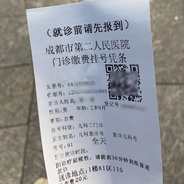 儿子摔了一跤，摔出了脑震荡。