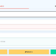 如何优雅的激活Windows&Office