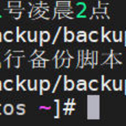 数据备份至关重要。