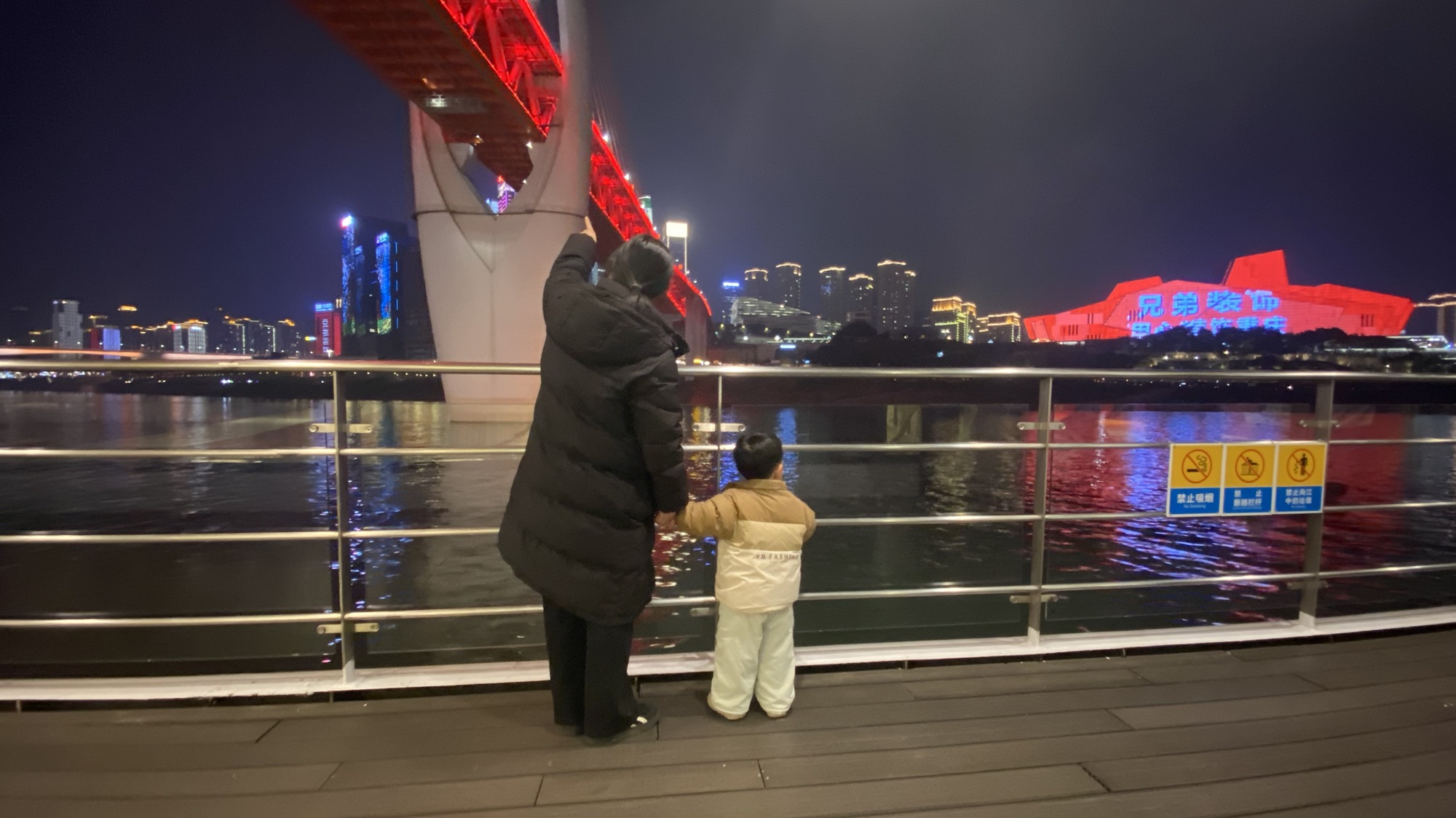 2026年2月14日重庆一日游