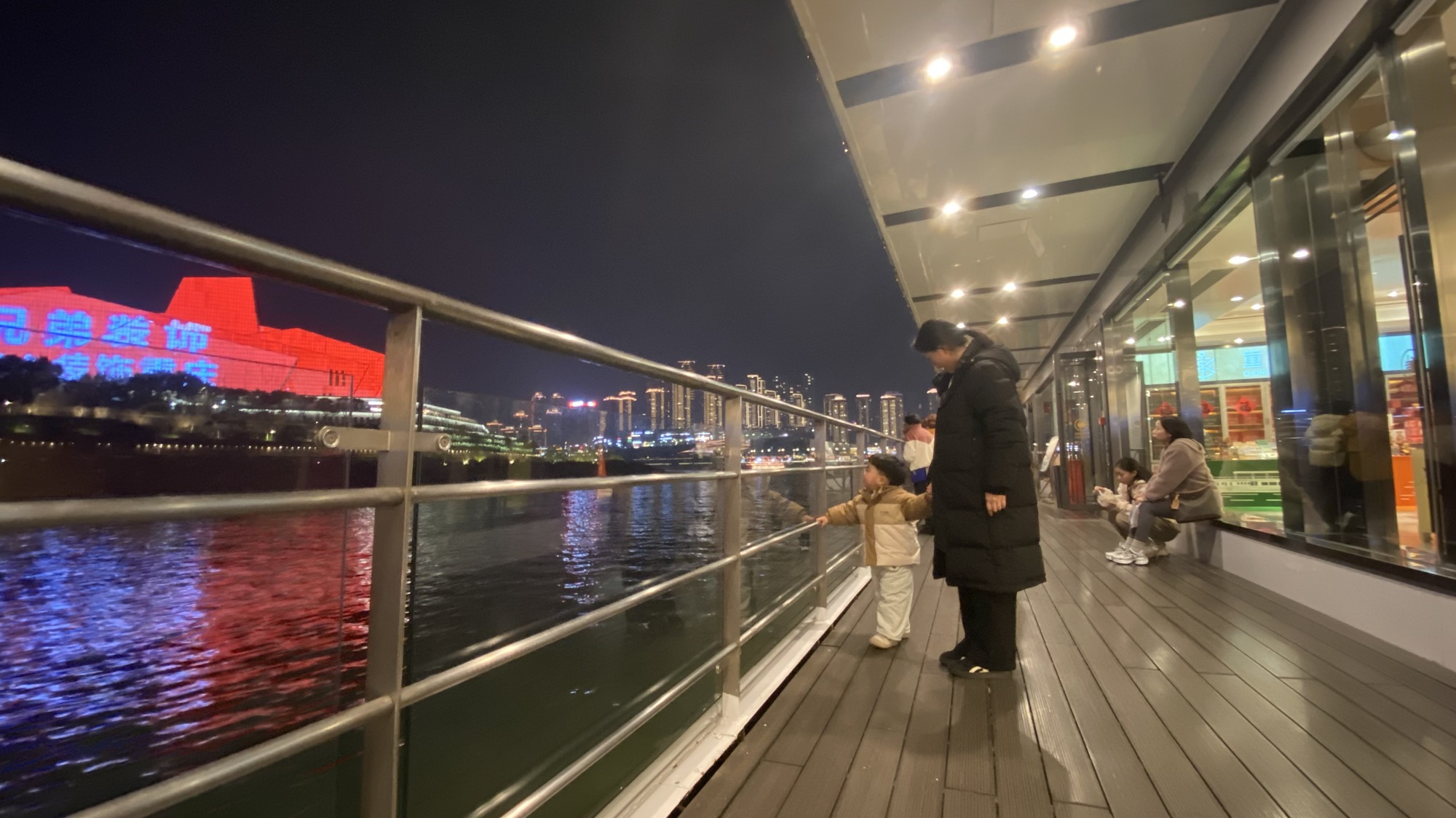 2026年2月14日重庆一日游