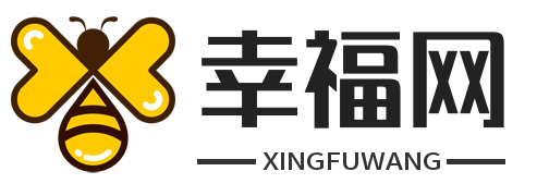 xingfuwang.com