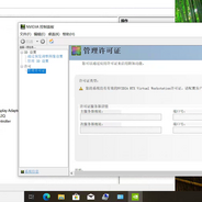基于深信服HCI平台破解NVIDIA vGPU尝鲜