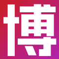 博友圈
